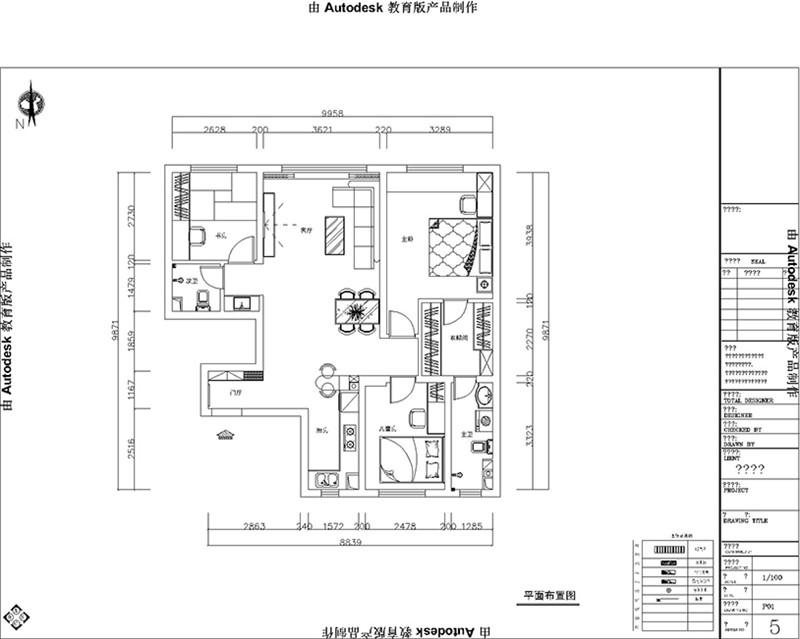 萬錦香樟樹98平「北歐風格」裝修案例(一)